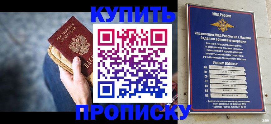 временная регистрация поиск в Лихославле