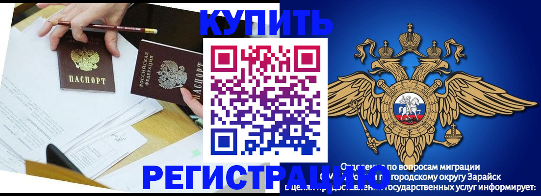 прописка от собственника в Лихославле